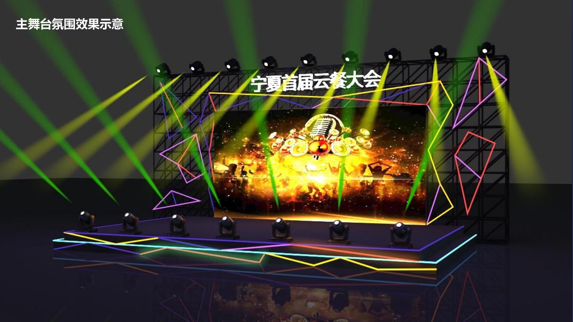 科幻影像计划《未来日志》