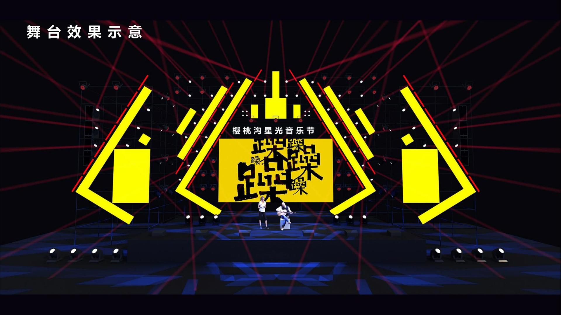 多媒体舞台剧《边界》